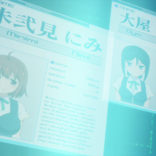 最も共有された 未弐 最も共有された 未弐