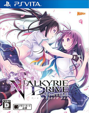 Valkyrie Drive Wiki