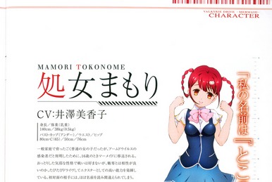Mamori Tokonome | Heroes Wiki | Fandom