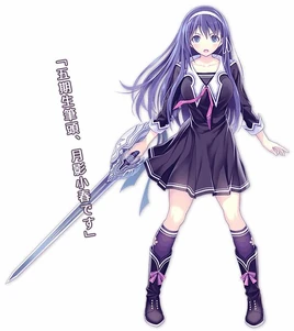 KoharutsukikageFullView