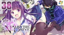 PC / Computer - Valkyrie Drive - Bhikkhuni - - Echigoya - The Spriters  Resource