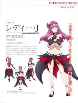 Lady J from Valkyrie Drive: Mermaid