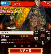 BADR Lezard SS.png (632 KB)