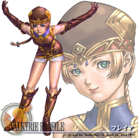 Frei Valkyrie Profile Wiki Fandom