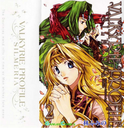 Autre jaquettes anglais Valkyrie Profile 2: Silmeria Manga