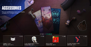 متجر الملحقات
