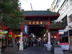 Eingang von Chinatown, 33° 52′ 43.61″ S, 151° 12′ 14