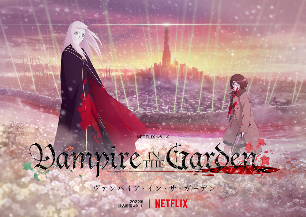 Vampire in the Garden - FilmFreeway