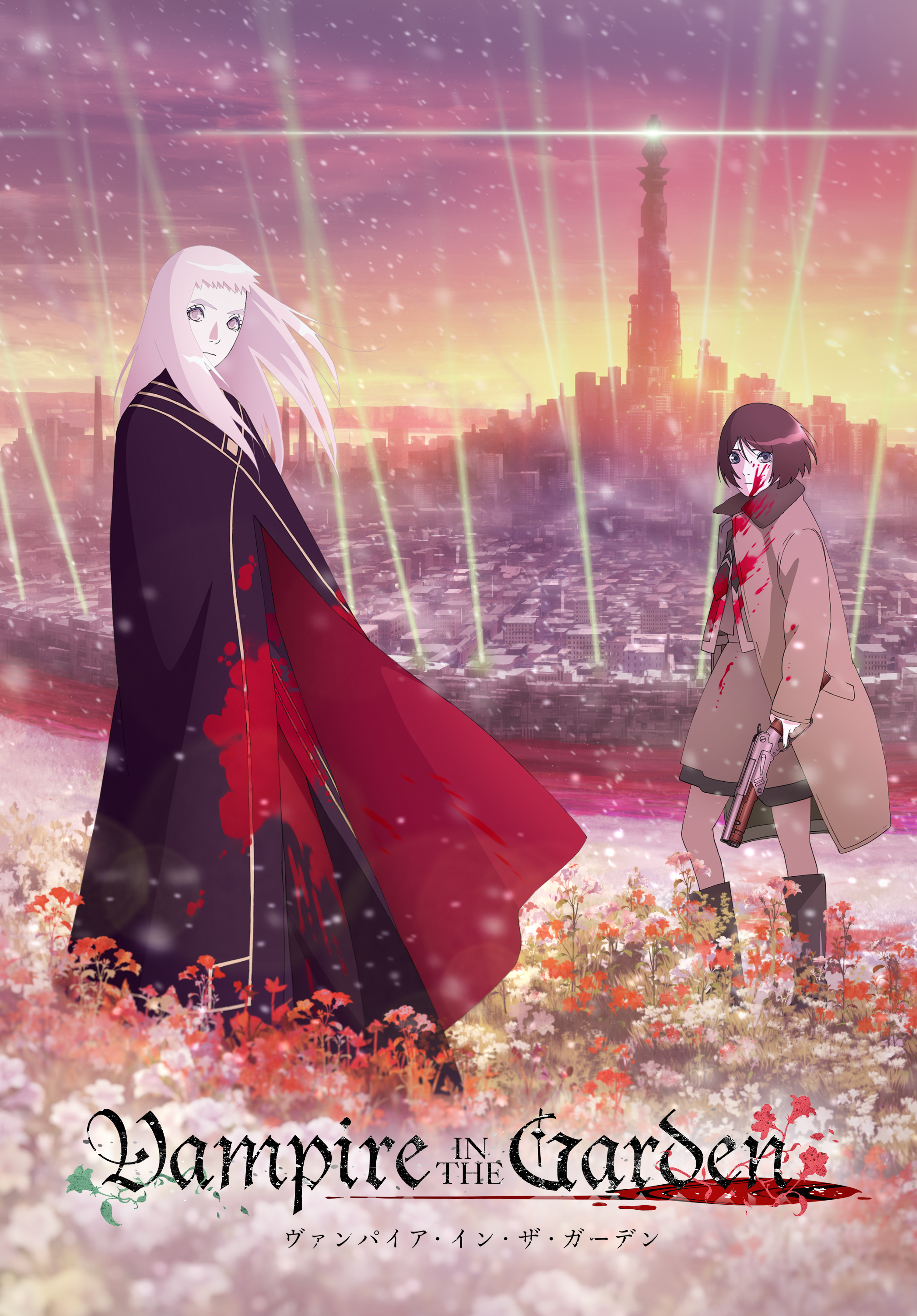 Vampire in the Garden (anime) | Vampire in the Garden Wiki | Fandom