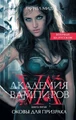 Russian cover