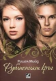 Bulgarian cover