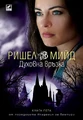 Bulgarian cover