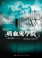 Chinese cover