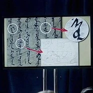 Aramaic writing.jpg (18 KB) Aramaic Writing Pertaining to the Headstone