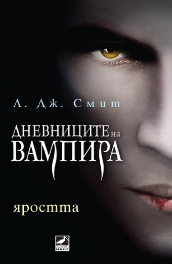 41+ Vampire Poems Of Darkness Pictures