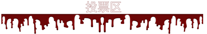 Poll.png