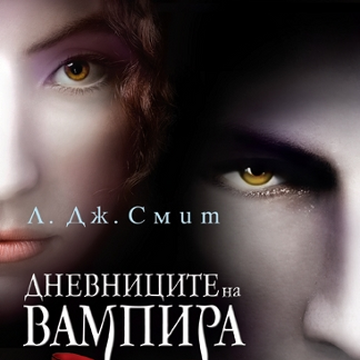 Damon Salvatore And Bonnie Mccullough The Vampire Diaries Wiki Fandom