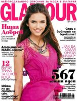 Glamour — Aug 2011, Bulgaria, Nina Dobrev