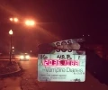 TVD bts