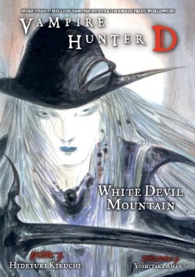 Vampire Hunter D, Vol. 1: Hideyuki Kikuchi, Yoshitaka Amano, Kevin