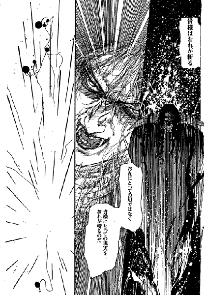 Sacred Ancestor Vampire Hunter D Wiki Fandom