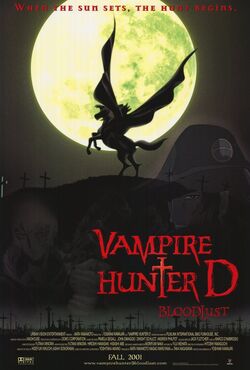 Vampire Hunter D: Bloodlust' is Still as Slick, Beautiful and Cool as Ever  [You Aughta Know] - Bloody Disgusting