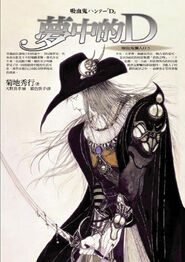 Japanese Reprint Cover