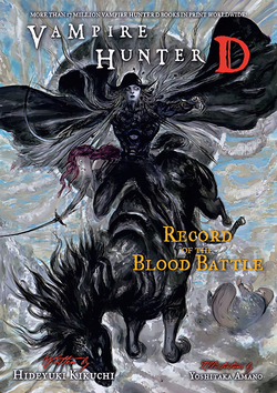 The Manga Test Drive: Review: VAMPIRE HUNTER D