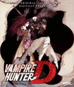 Vampire Hunter D (1985 OVA) | Vampire Hunter D Wiki | Fandom