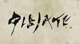 ［GIBIATE］_The_Animation_PV