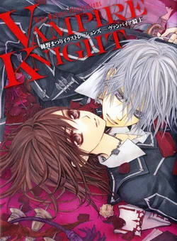 Hino Matsuri Illustration - Vampire Knight | Vampire Knight Wiki