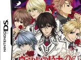 Vampire Knight DS