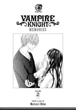 Memories Volume 2 Vampire Knight Wiki Fandom Memories Volume 2 Vampire Knight Wiki Fandom