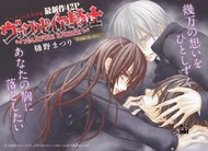 Memories ch03.jpg (68 KB) Vampire Knight: Memories chapter 3 color spread, printed in January 2016 issue