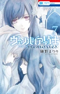 Memories vol07 Japanese.jpg (3.45 MB) Japanese cover