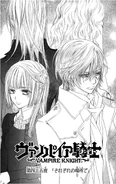 Ch45.jpg (420 KB) 45th Night - Each in His Place (Japanese volume)