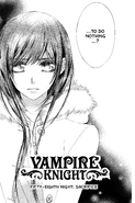58th Night - Sacrifice (Viz)
