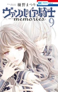 Japanese cover