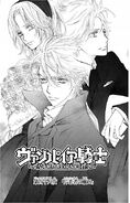 48th Night - The Wishes of Unrequited Lovers (Japanese volume)