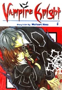 Vol04 Chuang Yi.jpg (25 KB) English cover, Chuang Yi