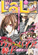 LaLa 2013-07.jpg (317 KB) July 2013 issue, which published the final chapter