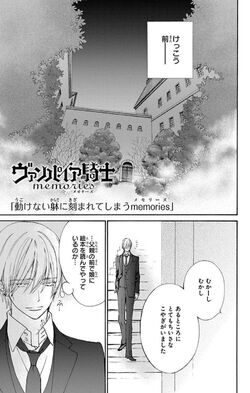 Memories volume 6 | Vampire Knight Wiki | Fandom