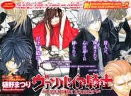 69th Night - {{Chaptername|69}} (magazine)