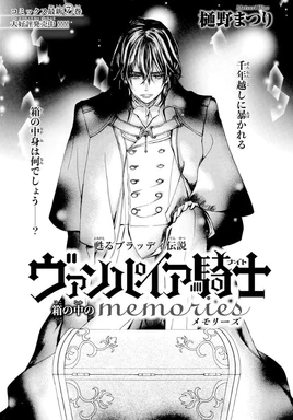 Memories ch37.5 LaLaDX