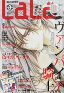 LaLaDX 2019-03.jpg (545 KB) March 2019