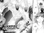 English chapter title page, Viz volume