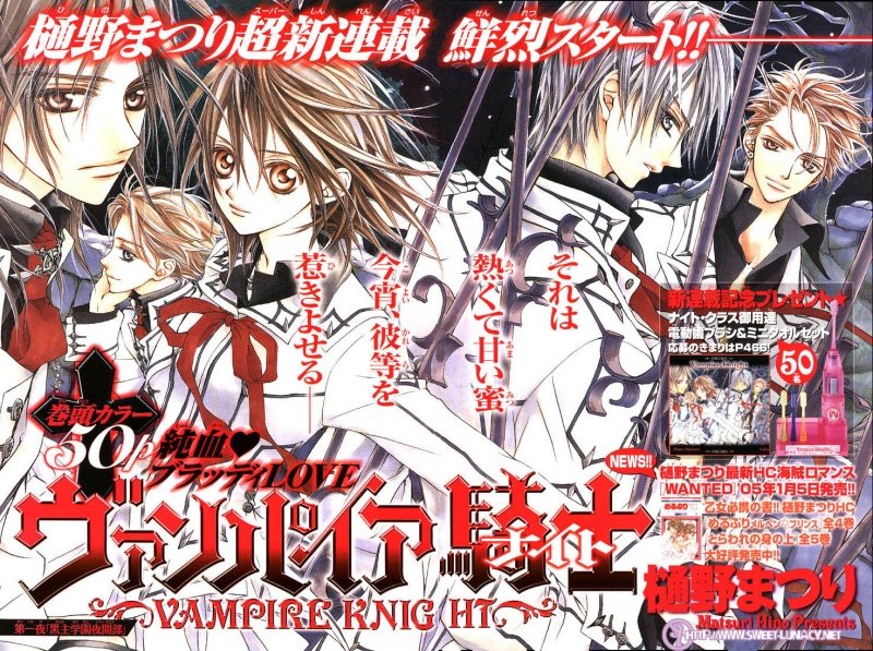 Watch Vampire Knight S01:E01 - Night of Vampires - Free TV Shows