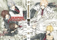 English Limited Edition full cover (Viz)[1]