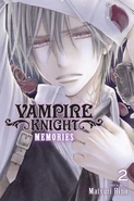 English cover, Viz