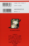 Japanese back cover